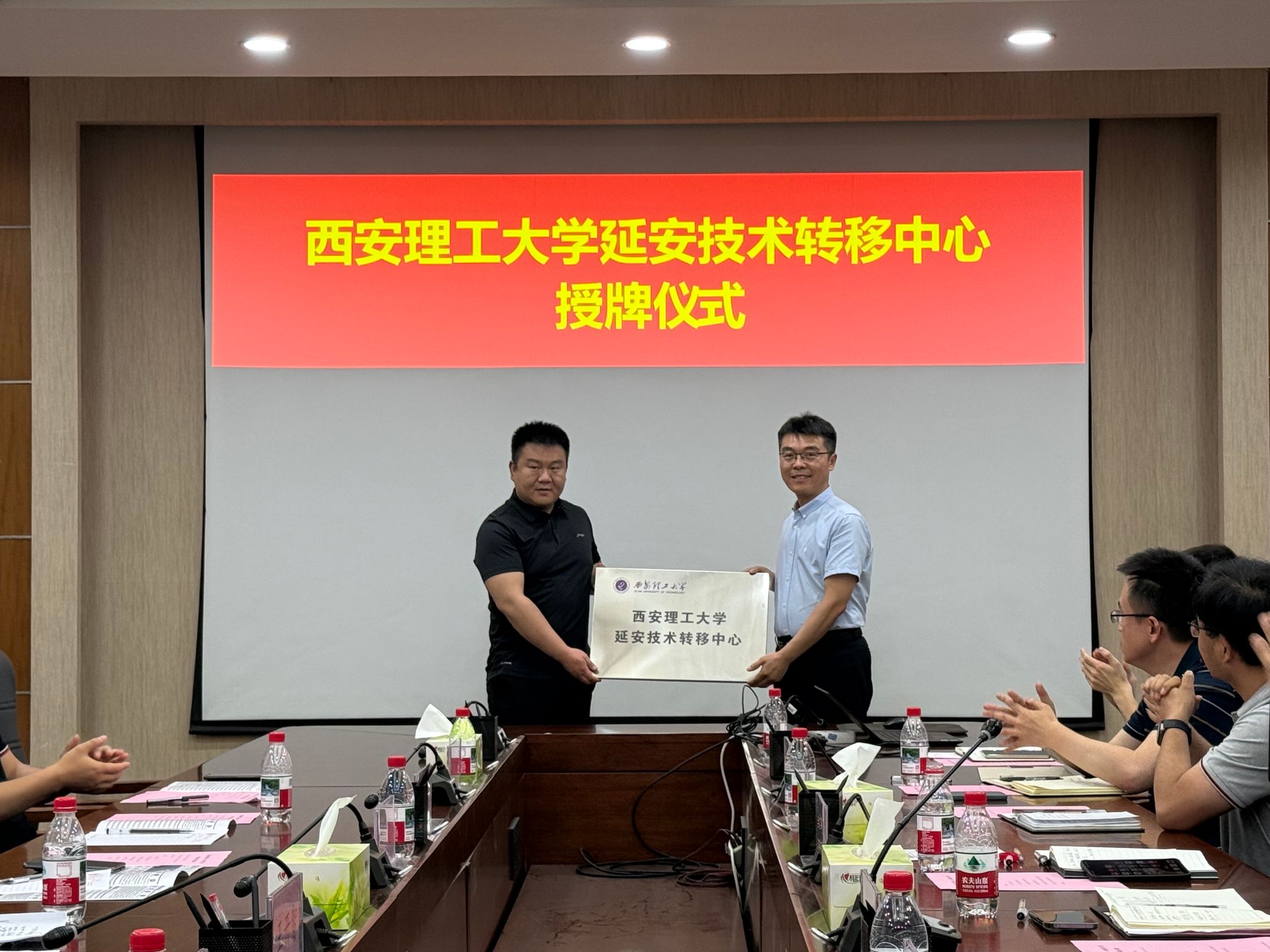 db视讯与延安高新区开展产学研合作交流会