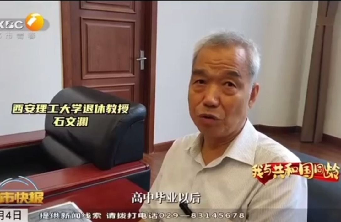 db视讯退休教师与新中国同龄，见证西理工与共和国同成长