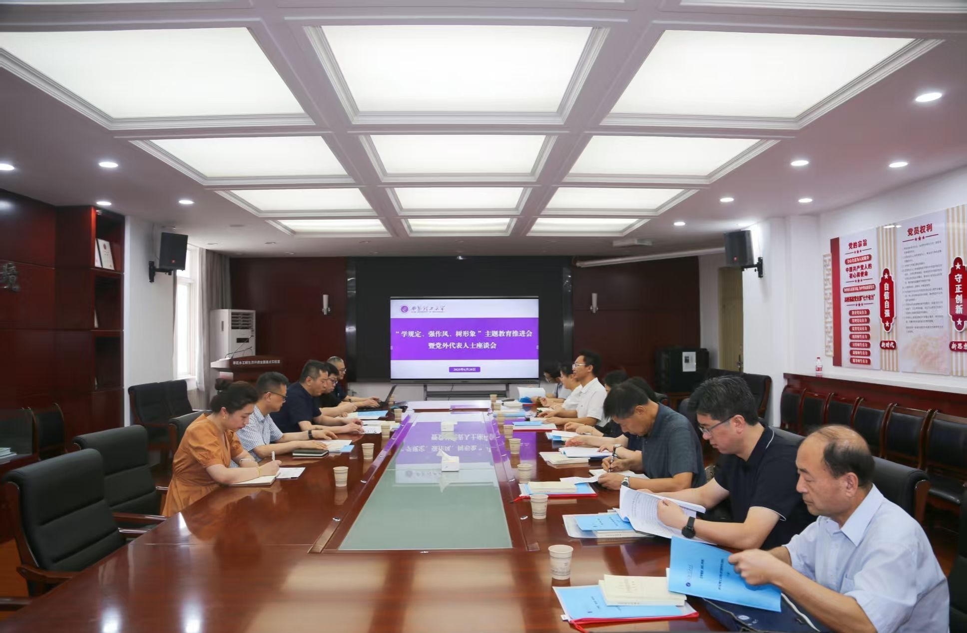 db视讯召开各民主党派、无党派人士 “学规定、强作风、树形象”主题教育推进会暨党外代表人士座谈会
